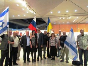 Na otkritii Vistavki