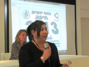 Юлия Штрайм