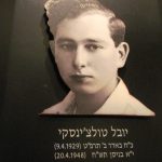 Yuval Tulchinsky