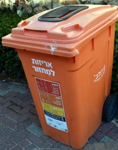 Rekord po pererabotke othodov - Haifa 1