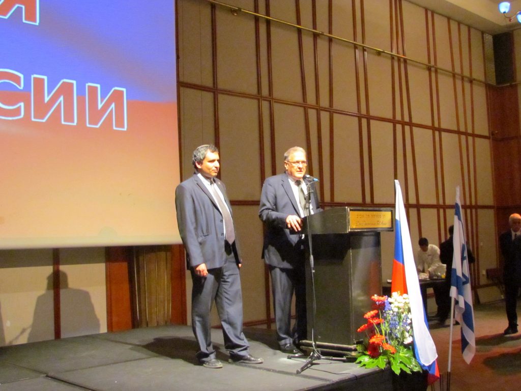 Торжественный прием по случаю  Дня России в Тель-Авиве