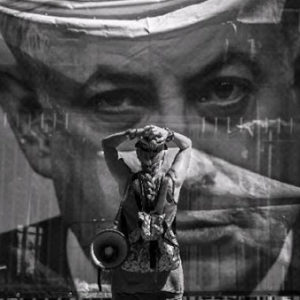 World Press Photo 2018 и «Местное свидетельство» — в Музее Эрец-Исраэль (MUZA) — c 21 декабря