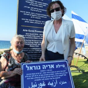Набережная в Бат Галиме в Хайфе названа именем Арье Гуреля