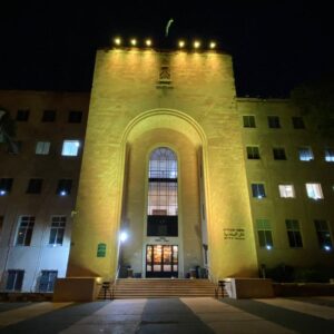 Здание мэрии сегодня вечером подсвечено желтым в ознаменование Международного дня памяти жертв Холокоста