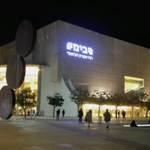 2 года спектаклю «Цемах» в честь основателя Габимы — к 100-летию образования старейшего израильского театра в Москве