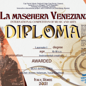 Хайфский оркестр, который продолжает побеждать. Золото Бит Бэнда в Италии (видео)